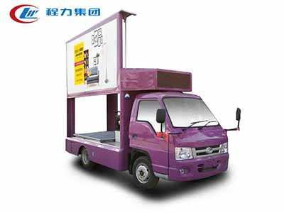 國五福田馭菱廣告車